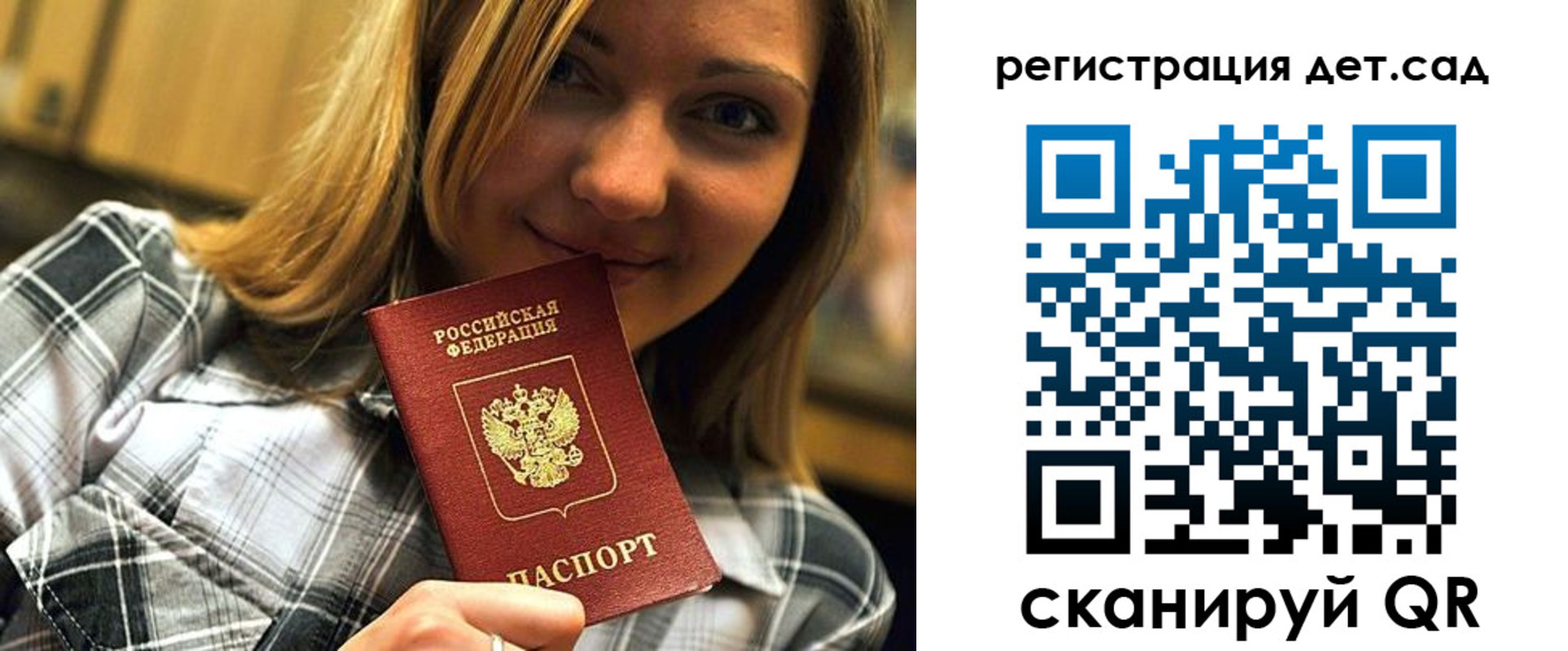 временная регистрация адрес в Кусе