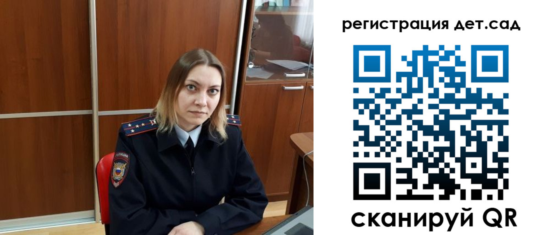 прописка от собственника в Кусе