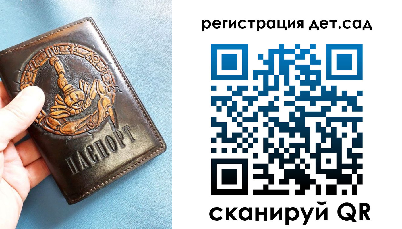миграционный учет в Кусе